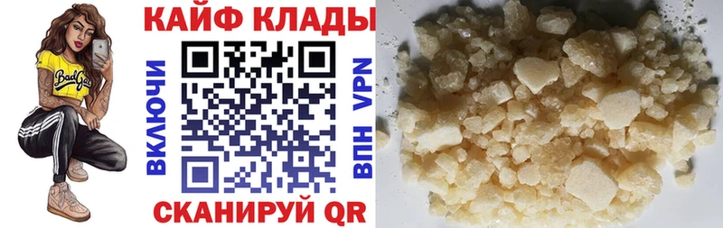 Что такое Игра Кокаин  мега как войти  МДМА  Марихуана  Меф мяу мяу 