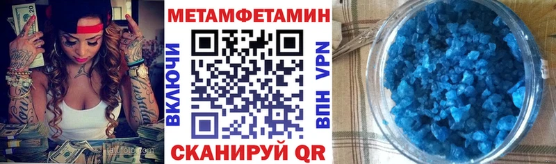 где купить   Игра  АМФЕТАМИН 97% 
