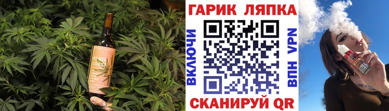 Печенье с ТГК марихуана  где найти   Игра 