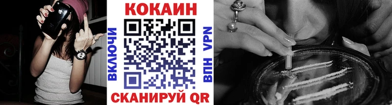 КОКАИН VHQ  это наркотические препараты  Игра 