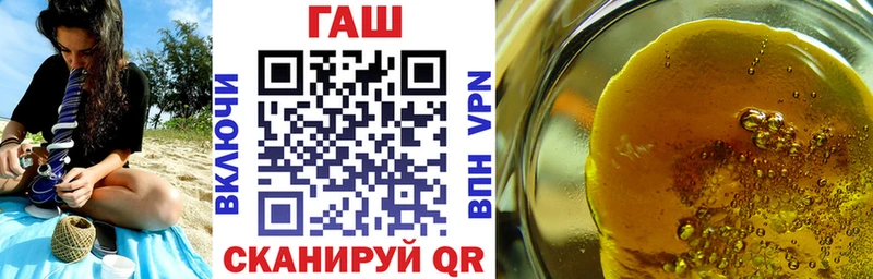 darknet как зайти  Игра  Гашиш VHQ  OMG зеркало 