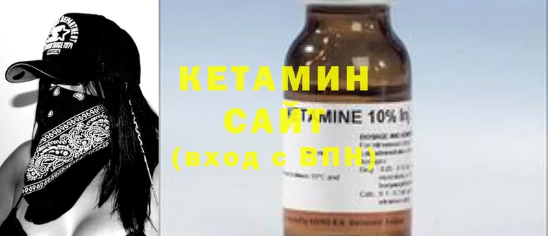 как найти   Игра  КЕТАМИН ketamine 