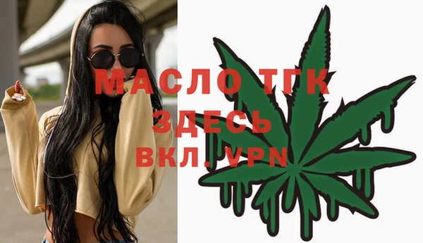 мефедрон мука Тихорецк