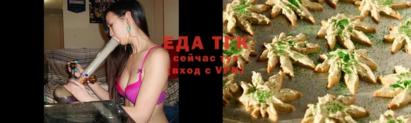 бошки Тобольск