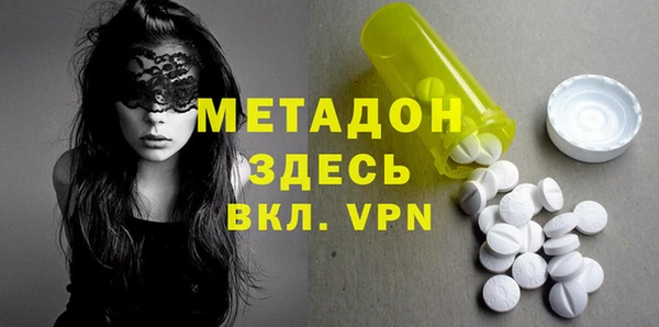 мефедрон мука Тихорецк