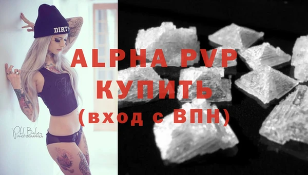мефедрон мука Тихорецк