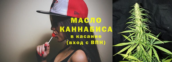 мефедрон мука Тихорецк