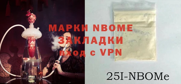 бошки Тобольск