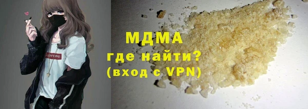 герыч Тихвин
