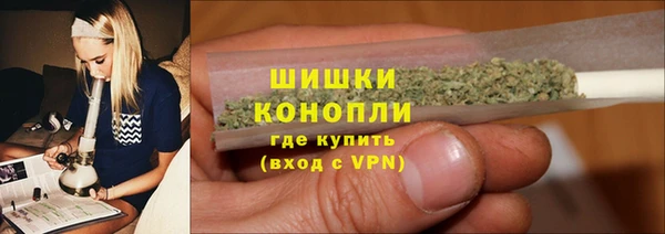 мефедрон мука Тихорецк