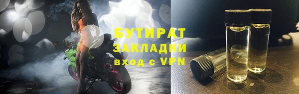 бошки Тобольск
