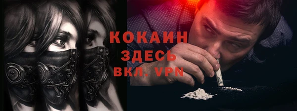 бошки Тобольск