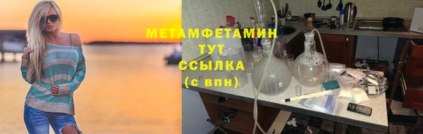 бошки Тобольск