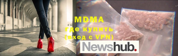 мефедрон мука Тихорецк