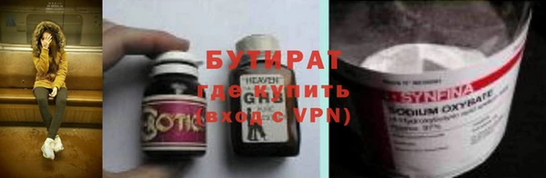 мефедрон мука Тихорецк