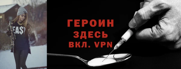 герыч Тихвин