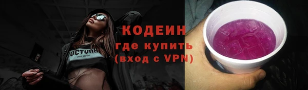 мефедрон мука Тихорецк