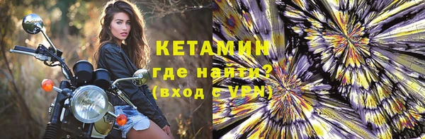 мефедрон мука Тихорецк