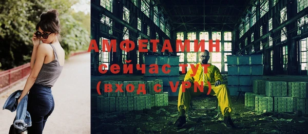 мефедрон мука Тихорецк