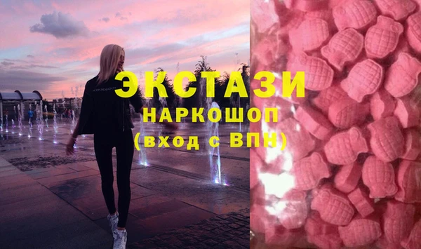 бошки Тобольск