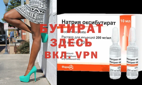 герыч Тихвин