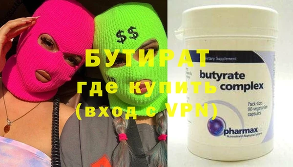 бошки Тобольск