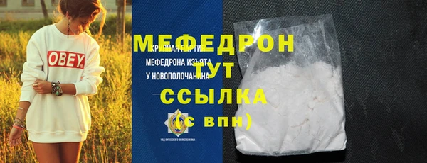 бошки Тобольск