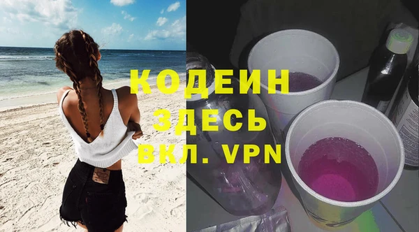 мефедрон мука Тихорецк