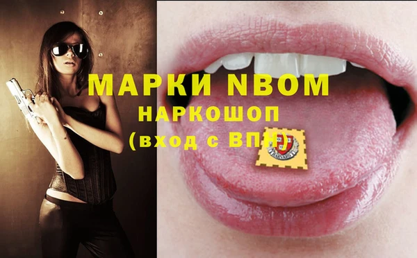 мефедрон мука Тихорецк