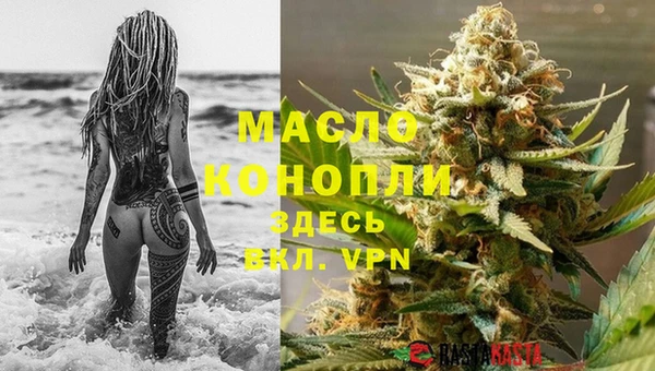 мефедрон мука Тихорецк