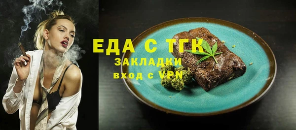 мефедрон мука Тихорецк