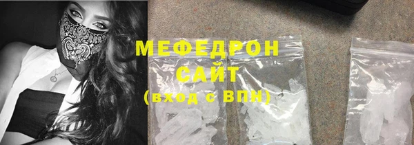 мефедрон мука Тихорецк