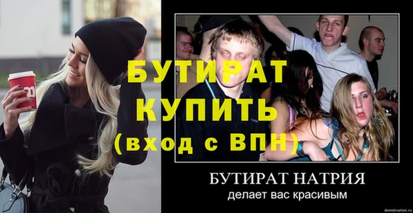 бошки Тобольск