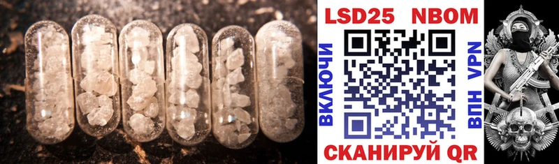LSD-25 экстази кислота  Игра 