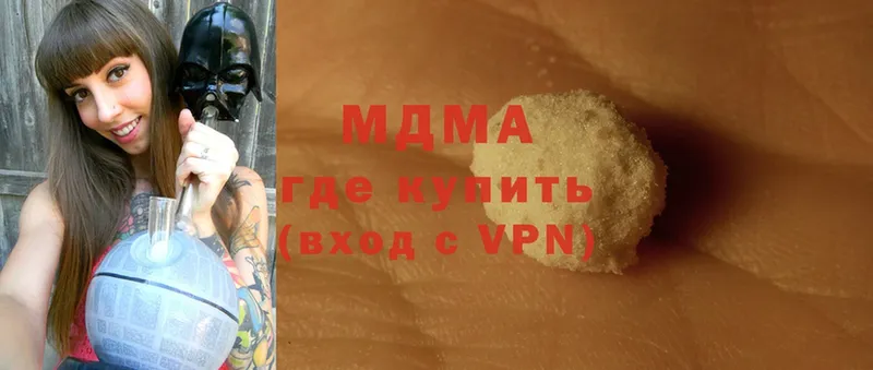 купить закладку  Игра  MDMA молли 