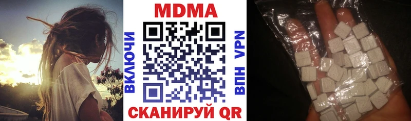 МДМА молли  гидра как зайти  Игра  магазин   