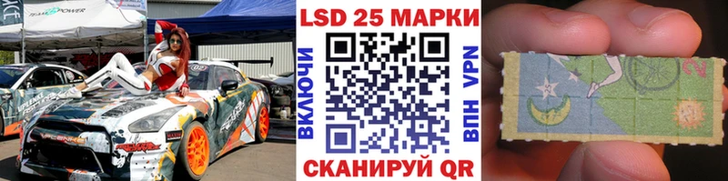 Марки 25I-NBOMe 1,8мг  Игра 