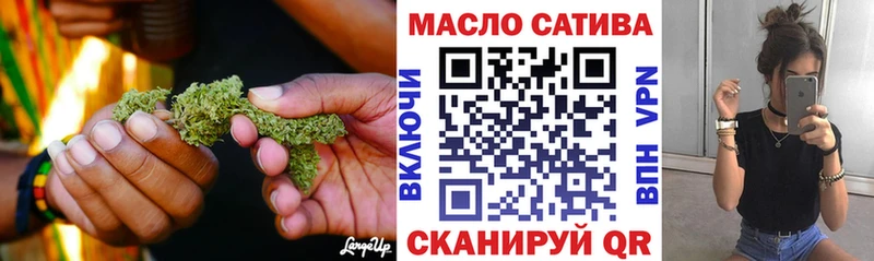 ТГК THC oil Игра